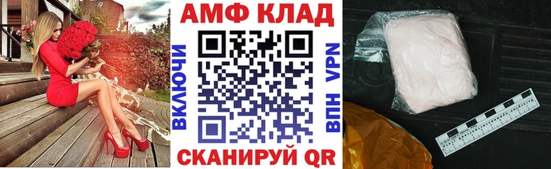 что такое   Павлово  Амфетамин Розовый 