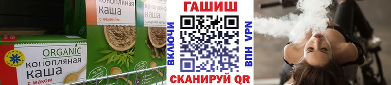 Печенье с ТГК конопля  цены   Павлово 