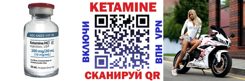 mega ссылки  Павлово  КЕТАМИН VHQ 