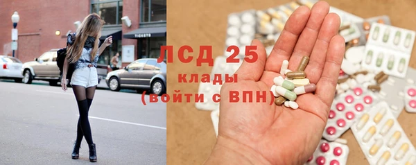 кристаллы Алексеевка
