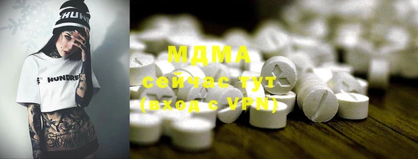 кристаллы Алексеевка