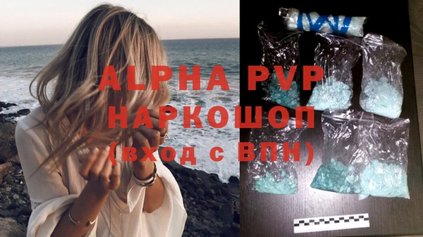 кристаллы Алексеевка