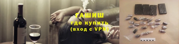 бошки Алексин