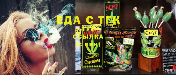 кристаллы Алексеевка