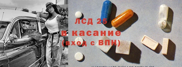 бошки Алексин