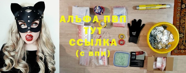 кристаллы Алексеевка