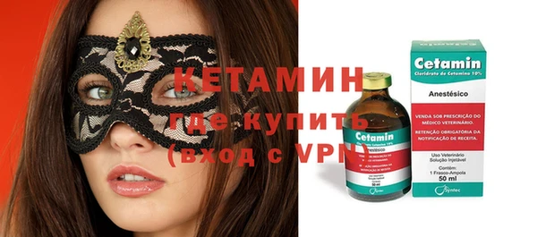 кристаллы Алексеевка