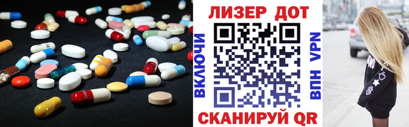 ЛСД экстази кислота  Павлово 