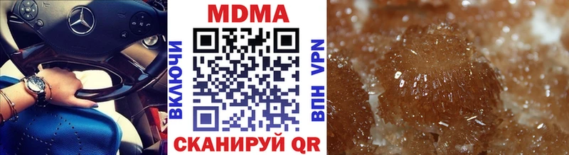 где продают наркотики Павлово блэк спрут сайт MDMA VHQ