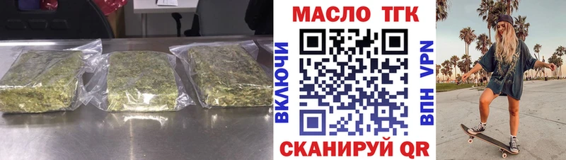 где можно купить наркотик  Павлово  Дистиллят ТГК Wax 